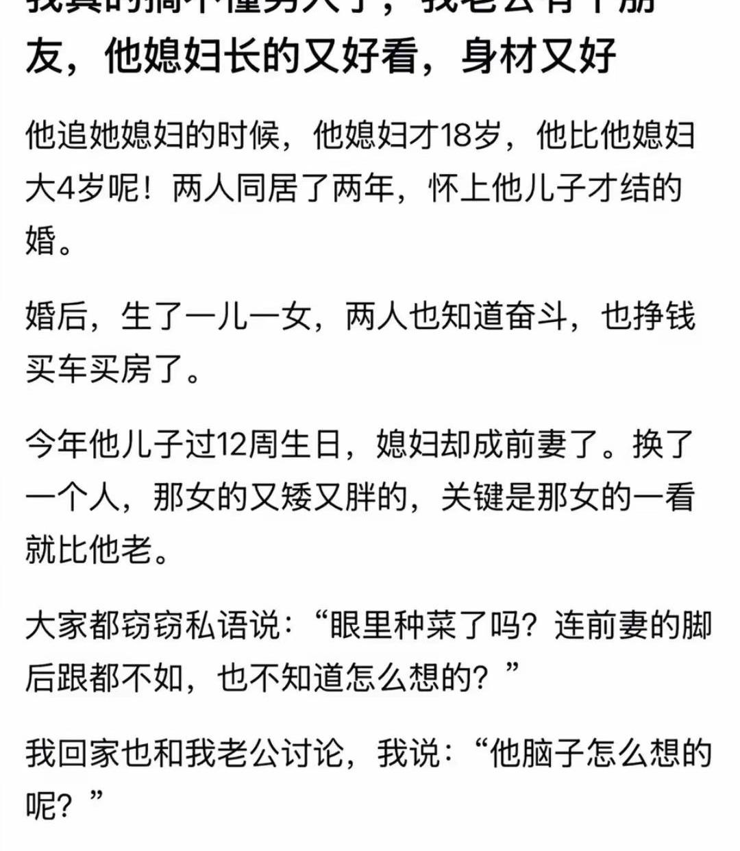 两百来字的小短文，我半夜笑出鹅叫，捶床捶得对象以为进贼了，年度最佳，没有之一，不