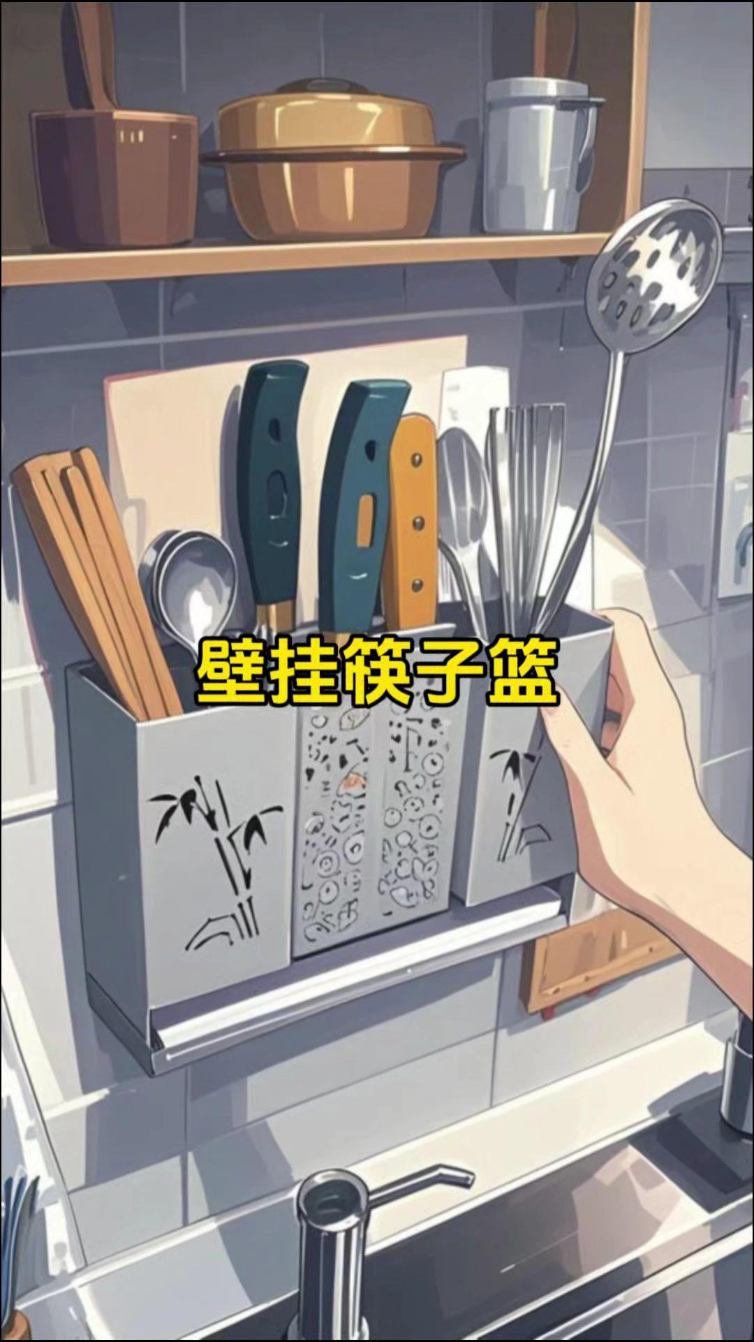 厨房多功能筷子筒，当筷子勺子和切菜的刀具都非常方便多功能筷子筒厨房收纳