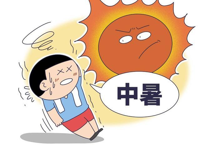 #吃出好代谢##这个问题吃什么##全民慢病健康科普计划# 【如何预防中暑？】1.