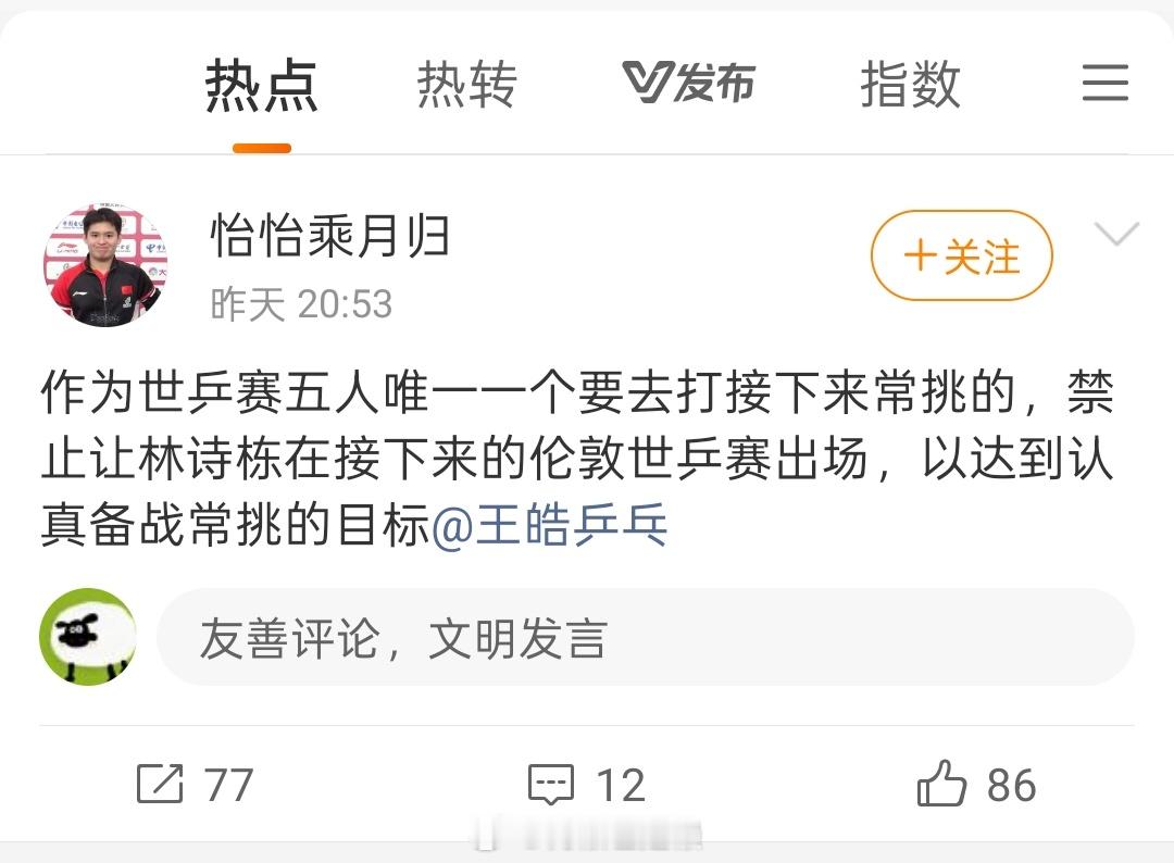 大眼怎么老是推一些弱//智发言。。真的倒反天罡🤣🐗妈怕就直说嘛 