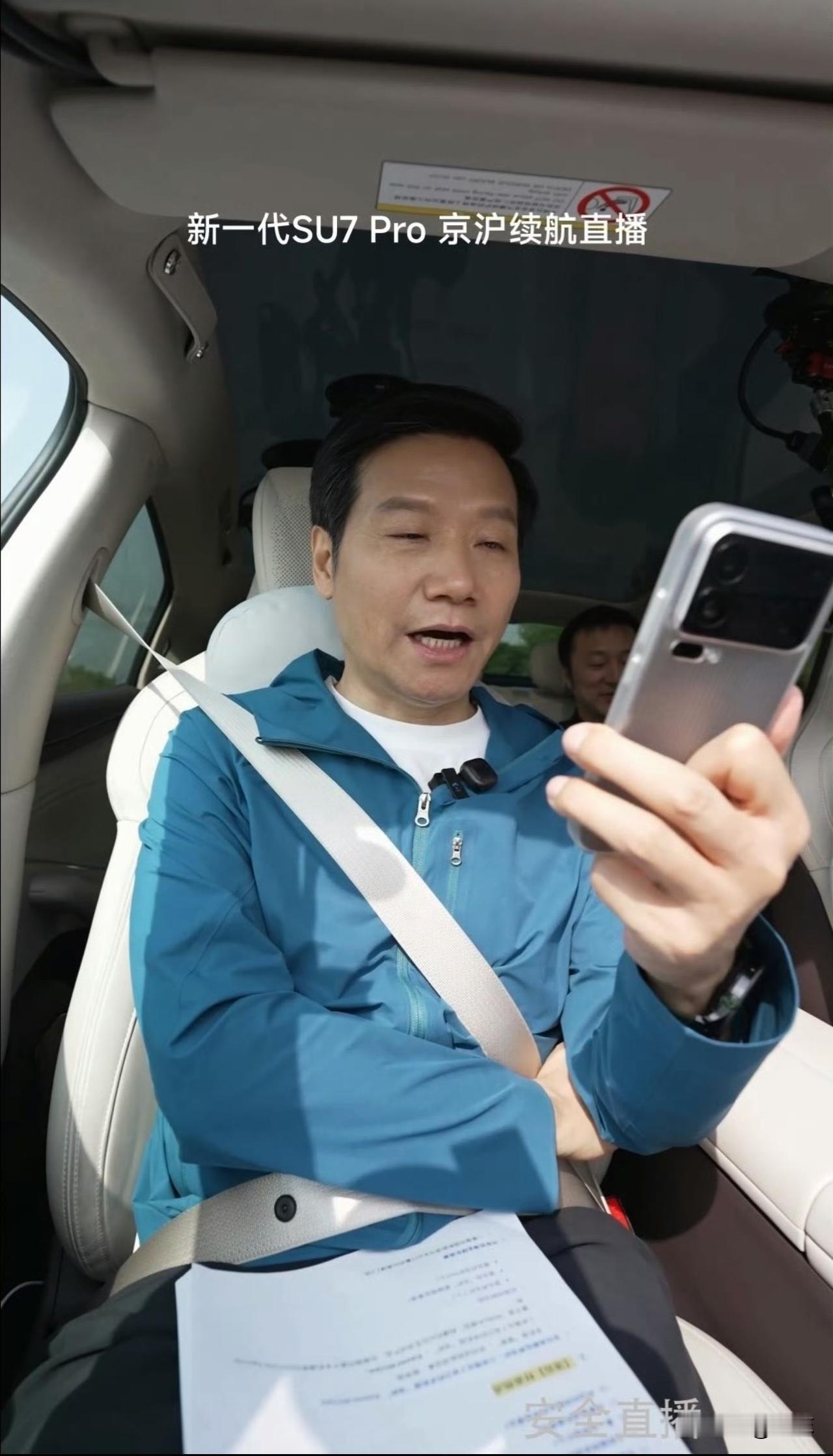 雷军回复网友“小米将来是否要推出10万元以内的车型”一问，称未来5年或10年都不