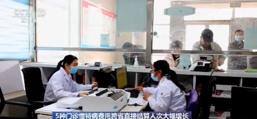 好消息！在2024年上半年新闻发布会上面，提出了将要扩大门诊曼特病范围，让更多的
