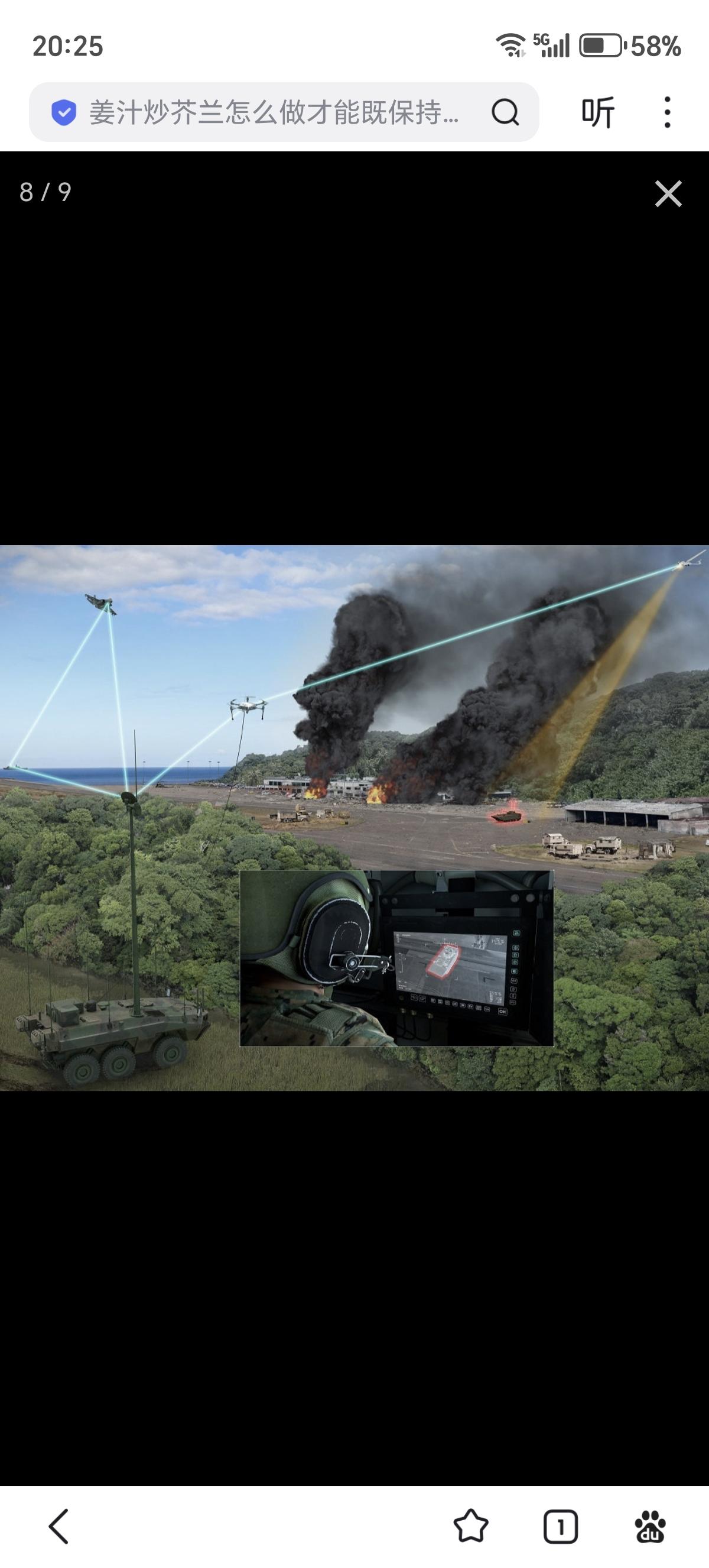 图1是美国德事隆系统公司和【图2和图3】通用动力陆地系统公司（GDLS）开发的配