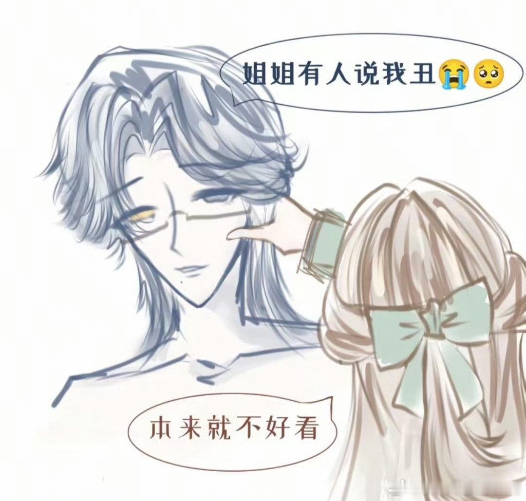 【投稿】美女姐姐爱说实话 