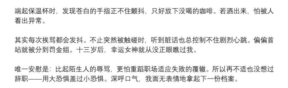 检察官请不要在床上骂小彩盒了靴靴给人吓得都躯体化了你再问一句有这么爽吗 