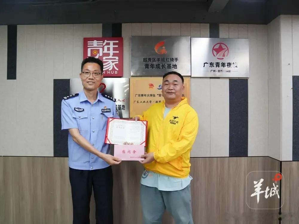 微博知名博主 广州暴雨救人外卖小哥已找到4位！其中一名是退役军人广州爆料 封面新
