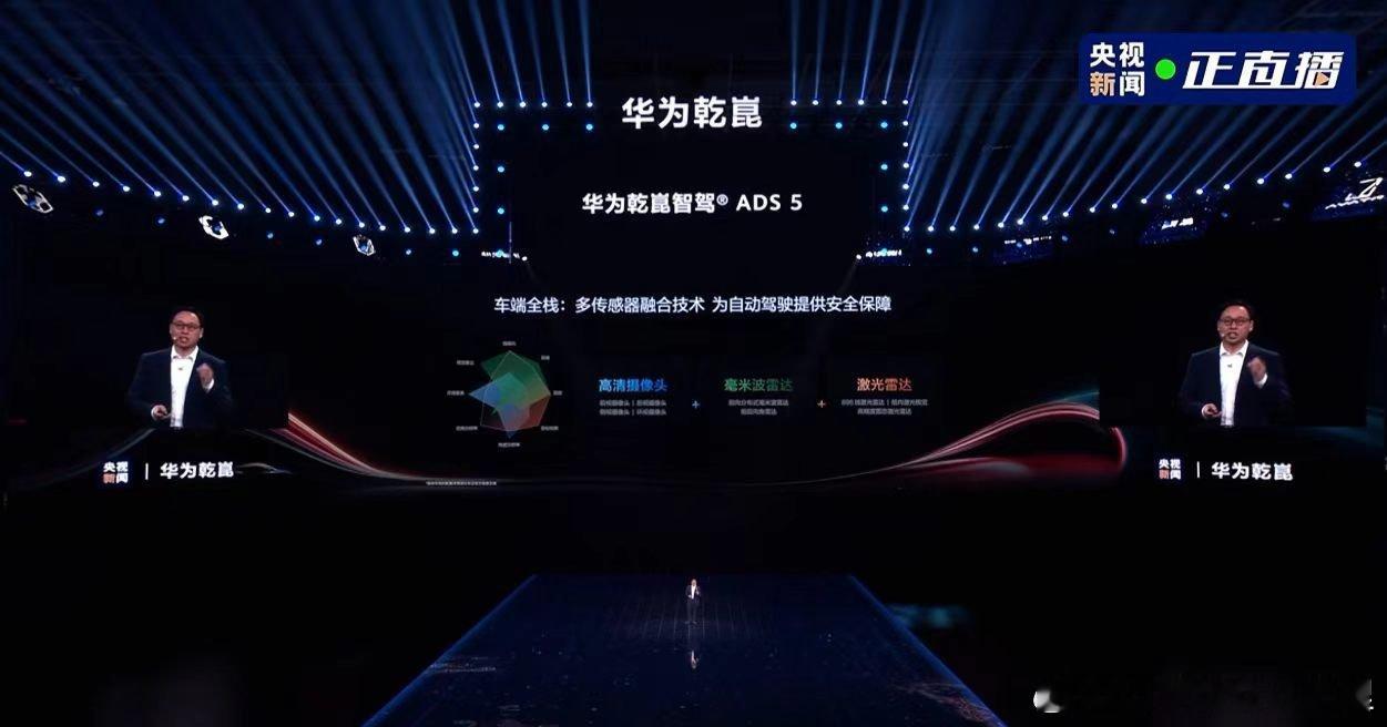 华为乾崑花180亿研究如何开得更好 🚗真正用心做智驾的还得是华为乾崑，百亿研发