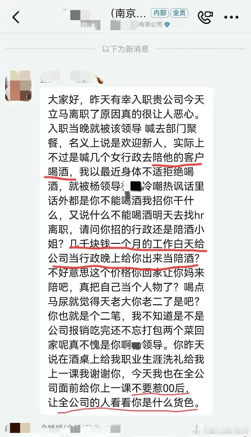 网传南京某芯片公司这个信息火了，大家都说00后来整顿职场了。我觉得这样挺好的，做