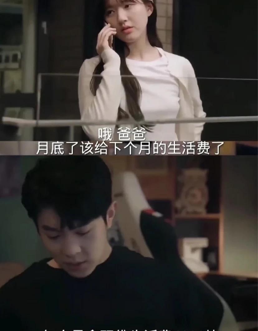桑延桑稚家啥经济水平啊？有A10吗？
桑稚居然实习就能背爱马仕了？
人间妄想桑延