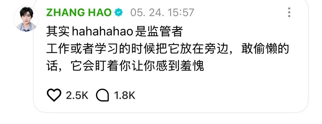 Weverse更新 hahahahao是监管者