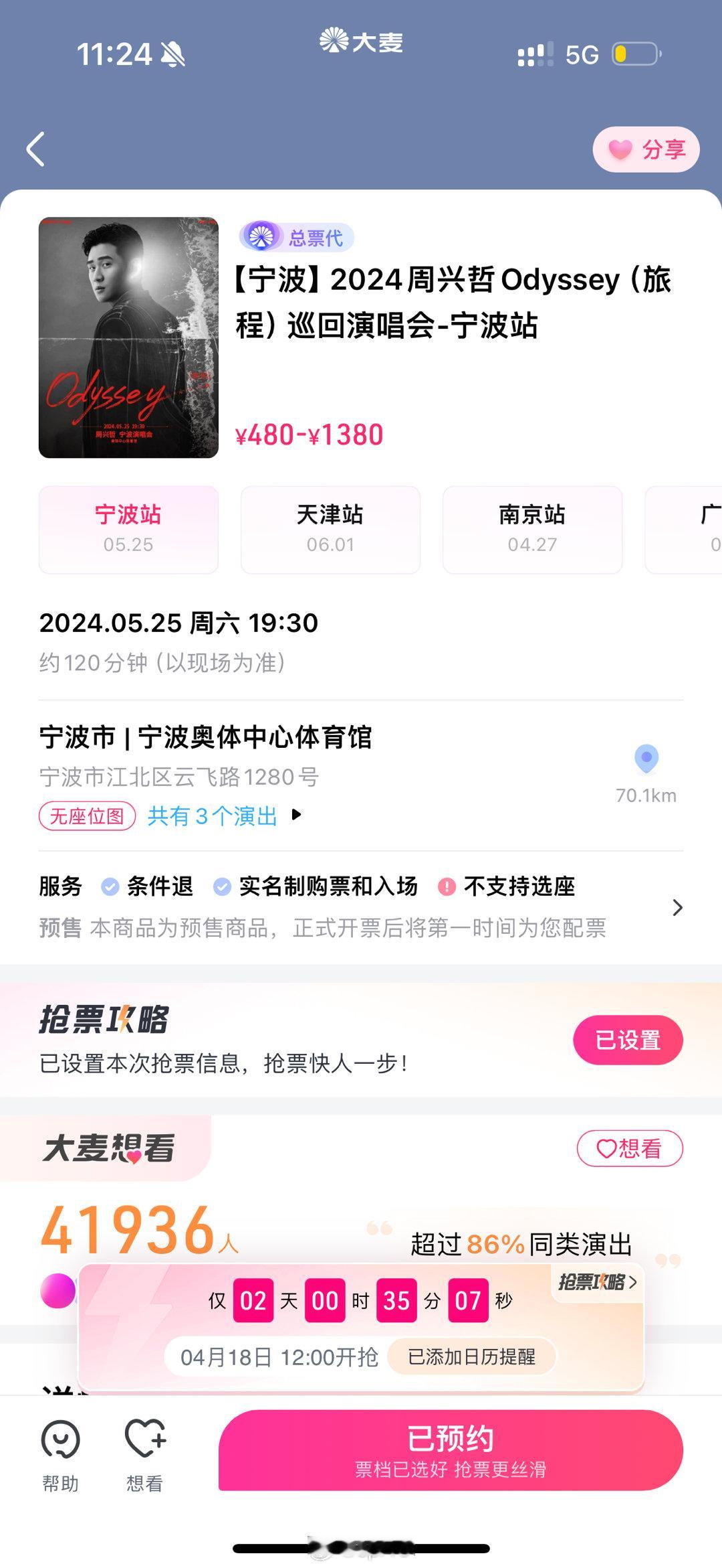 谁想一起看[可怜] ​​​