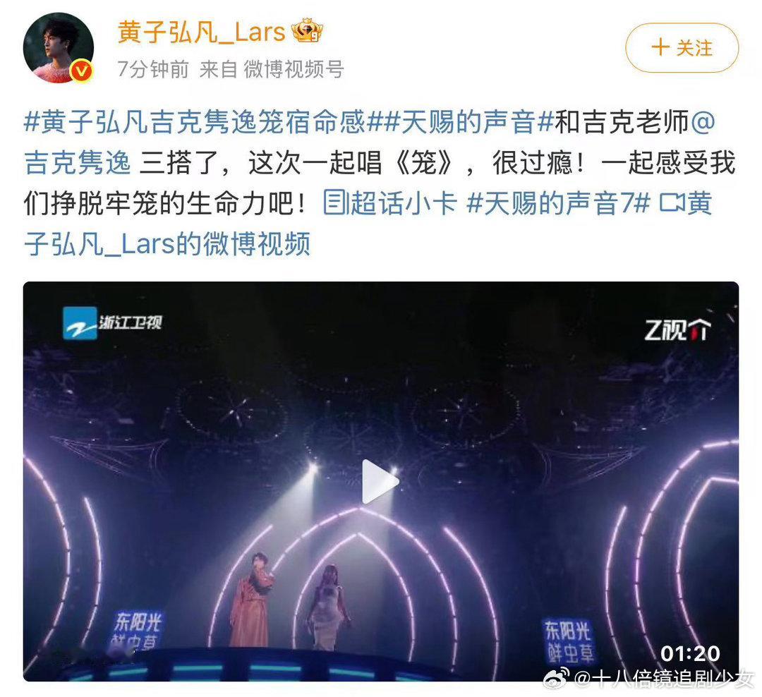 黄子弘凡吉克隽逸三搭了黄子弘凡说和吉克隽逸三搭很过瘾 谁懂啊！黄子弘凡和吉克隽逸