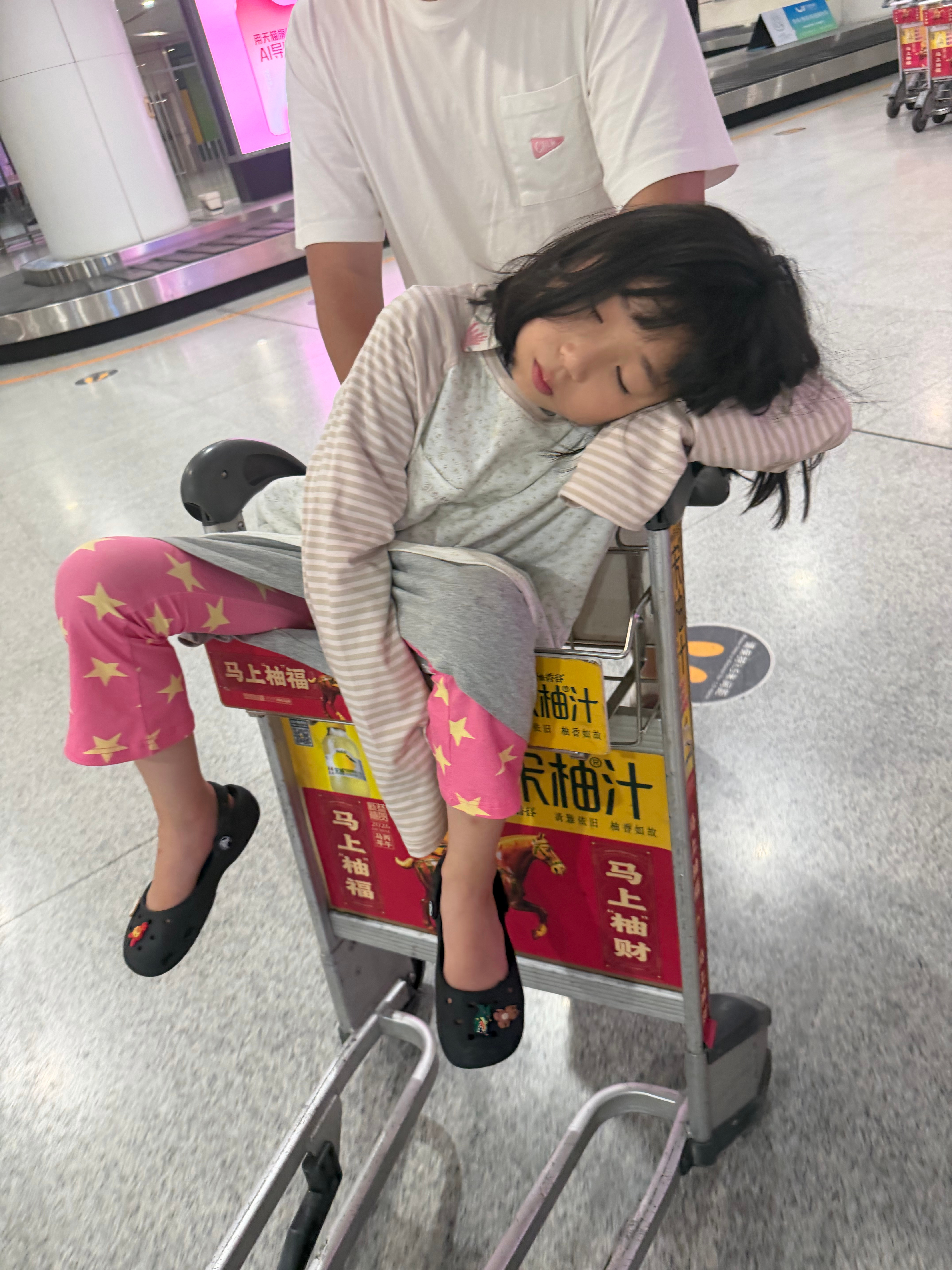 旅行青蛙！ 