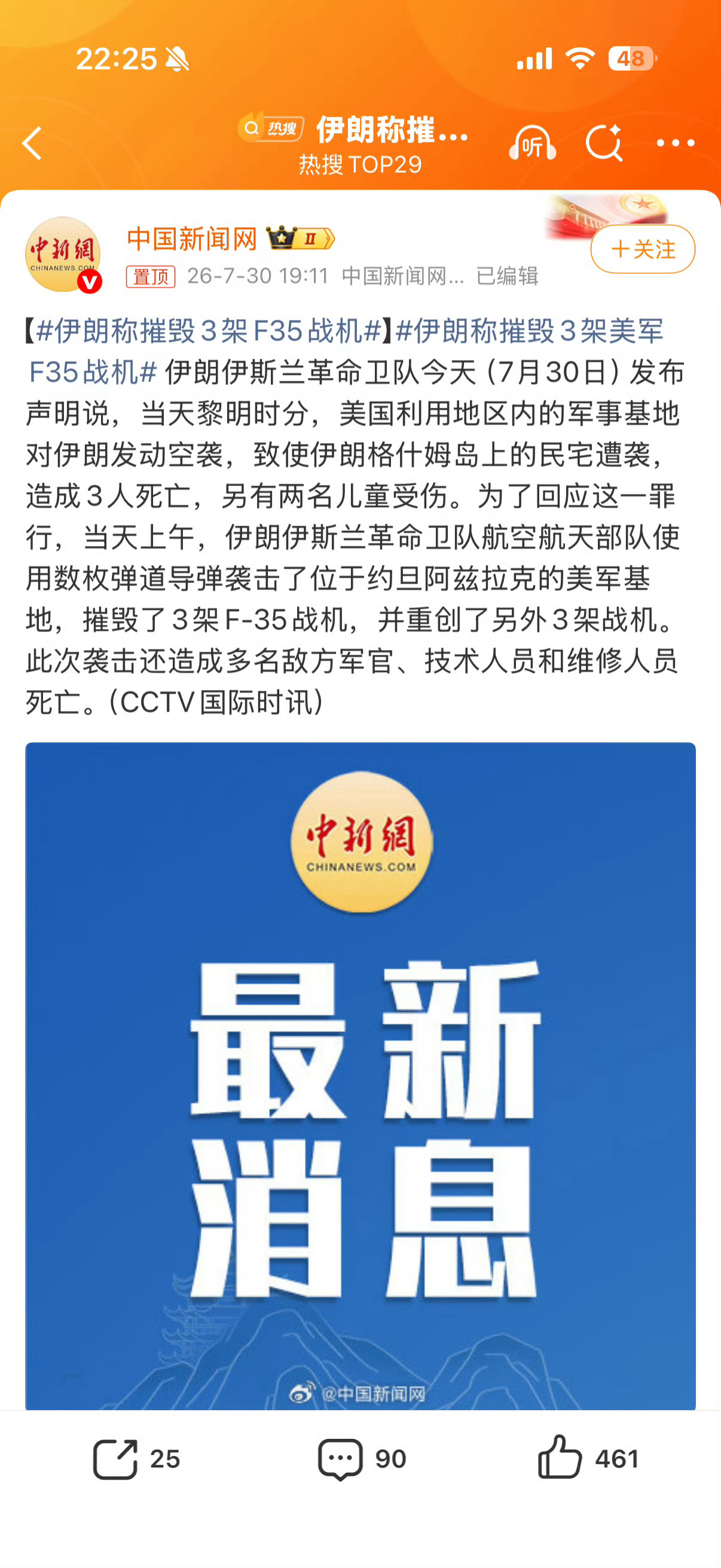 美国的F-35，前天被伊朗炸掉了3架，昨天又自己摔了一架，这事儿我看就不用再麻烦