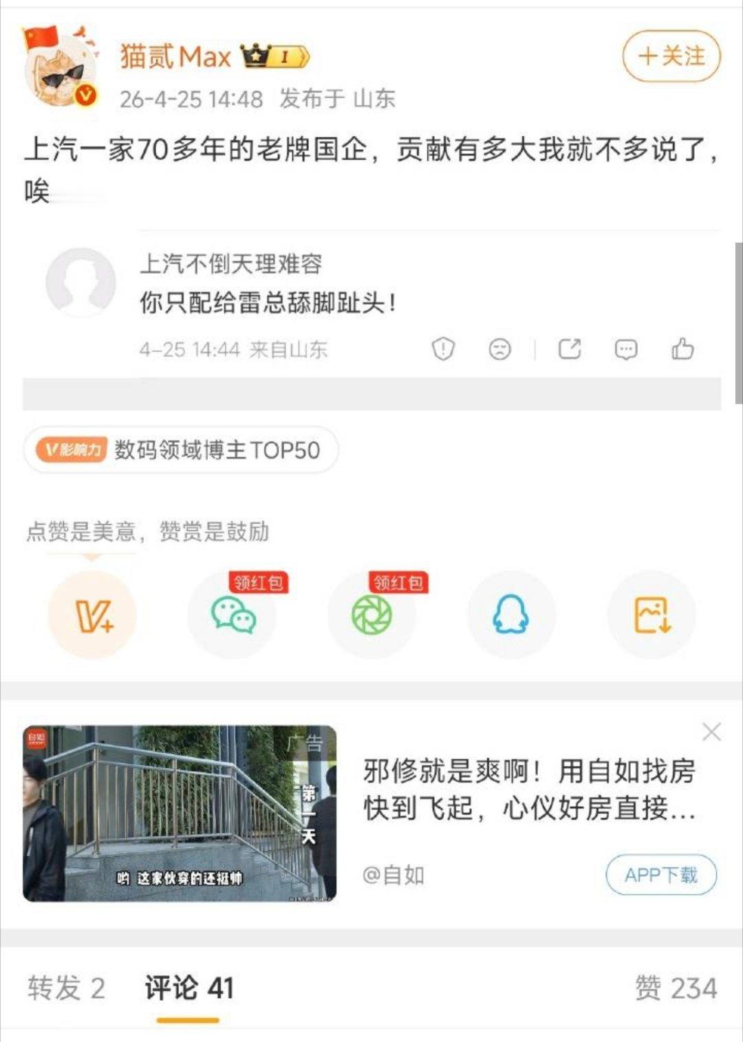 古代封建军队为了晋升，会出现“杀良冒功”的现象没想到现代自媒体为了提纯，还能安排