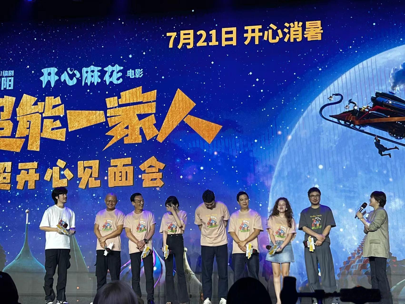 #超能一家人曾因后期制作原因撤档# 其实一场突如其来的错档真的会让人感觉到之前的