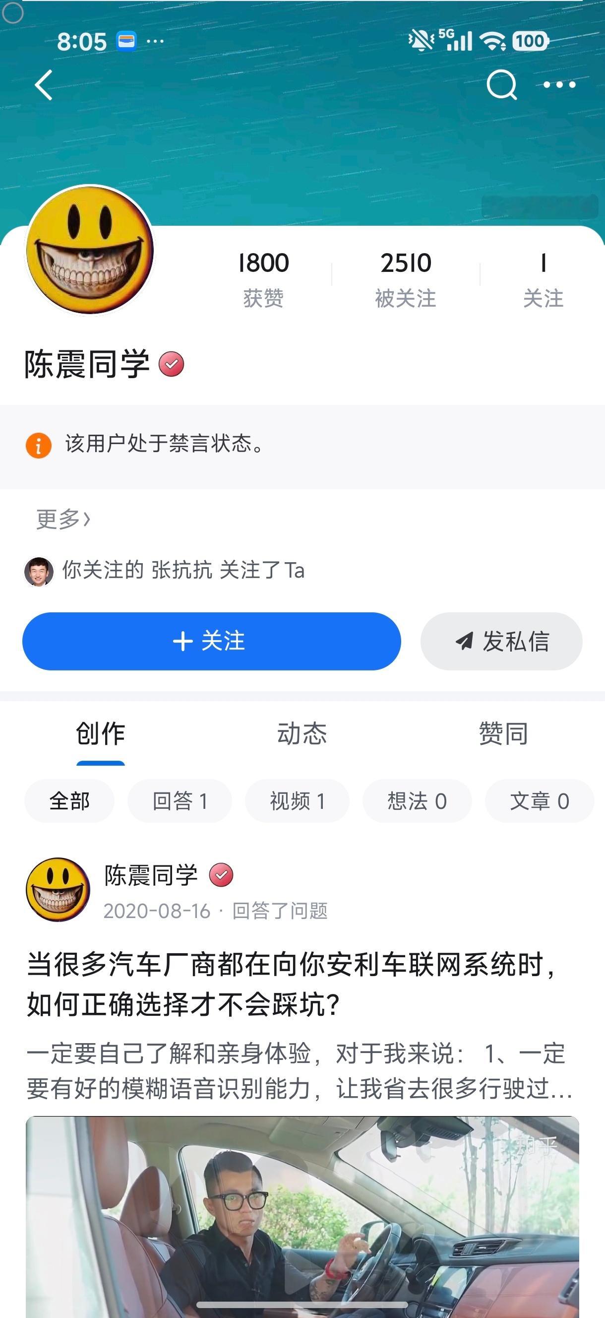 硬如知乎，也没保住。。。 