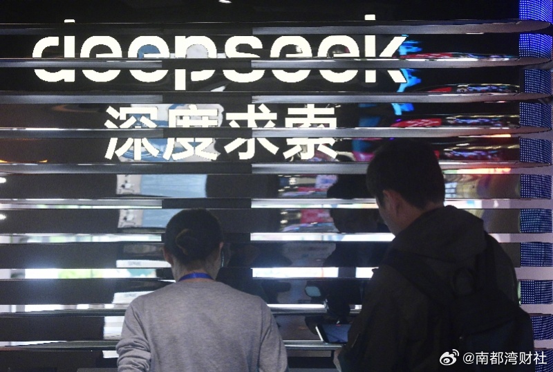 【#DeepSeek崩了一夜#！有网友称对话内容丢失】#DeepSeek崩了7小