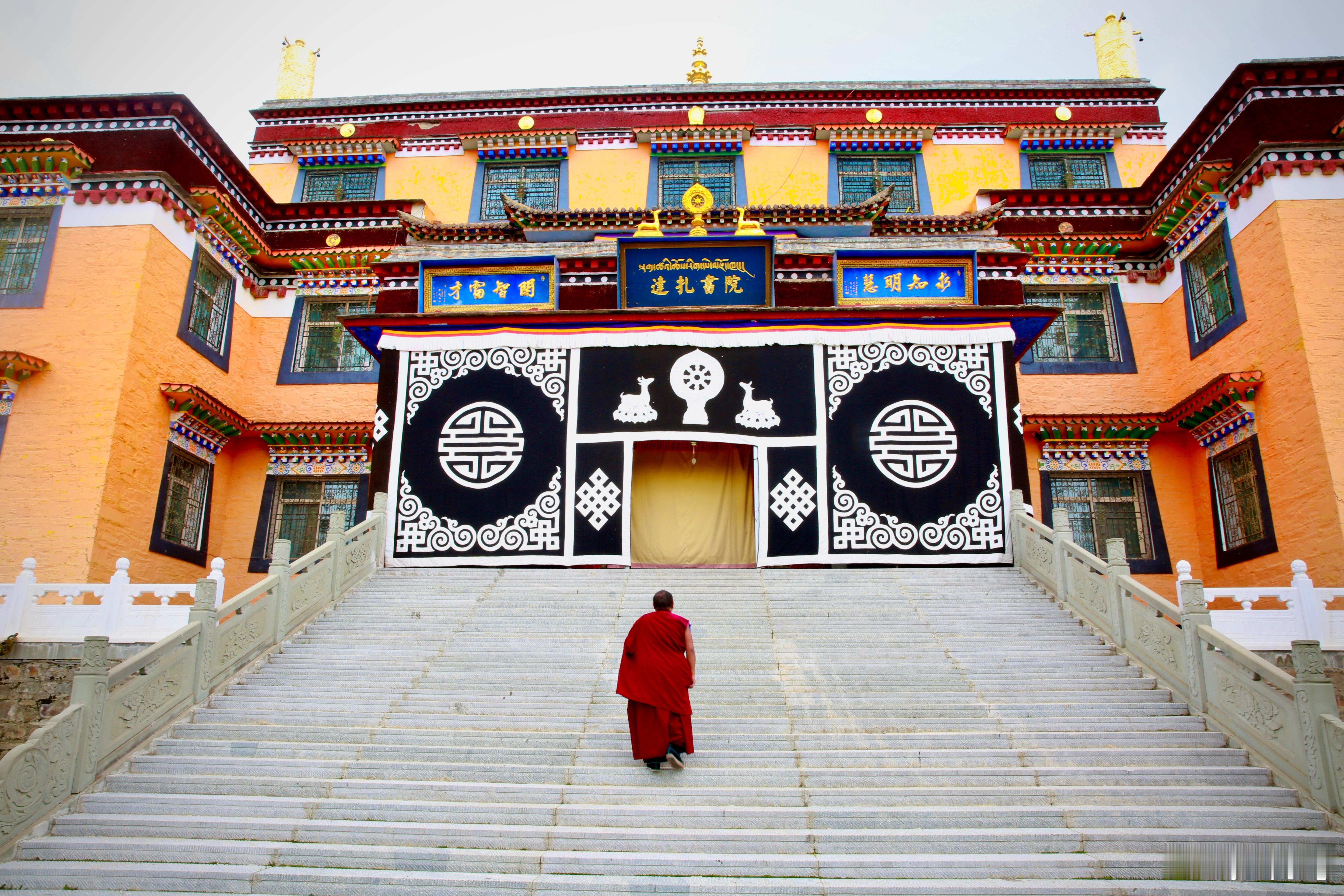 མི་ཚོས་ཟེར་ན་སེམས་ཅན་ཐམས་ཅད་ཀྱི་དོན་དུ་ཆ