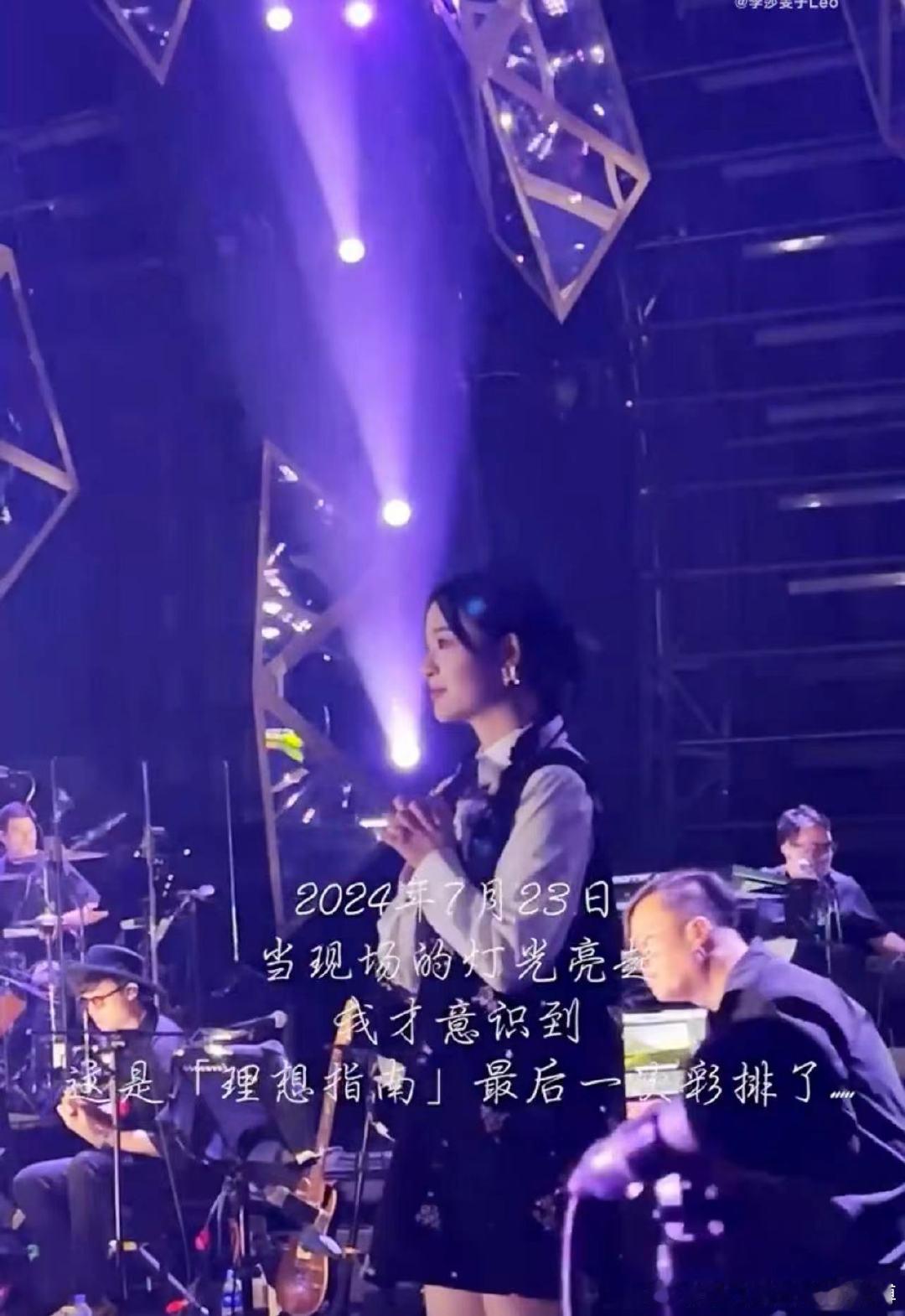 #刘欢听过李莎旻子写的歌# 刘欢前辈一语惊人，原来早已欣赏李莎旻子唱作才华，初次