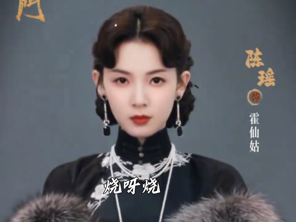 浪姐团建为陈瑶九门打call浪姐团建为陈瑶九门宣传九门今日开播乘风旅途收获知己，