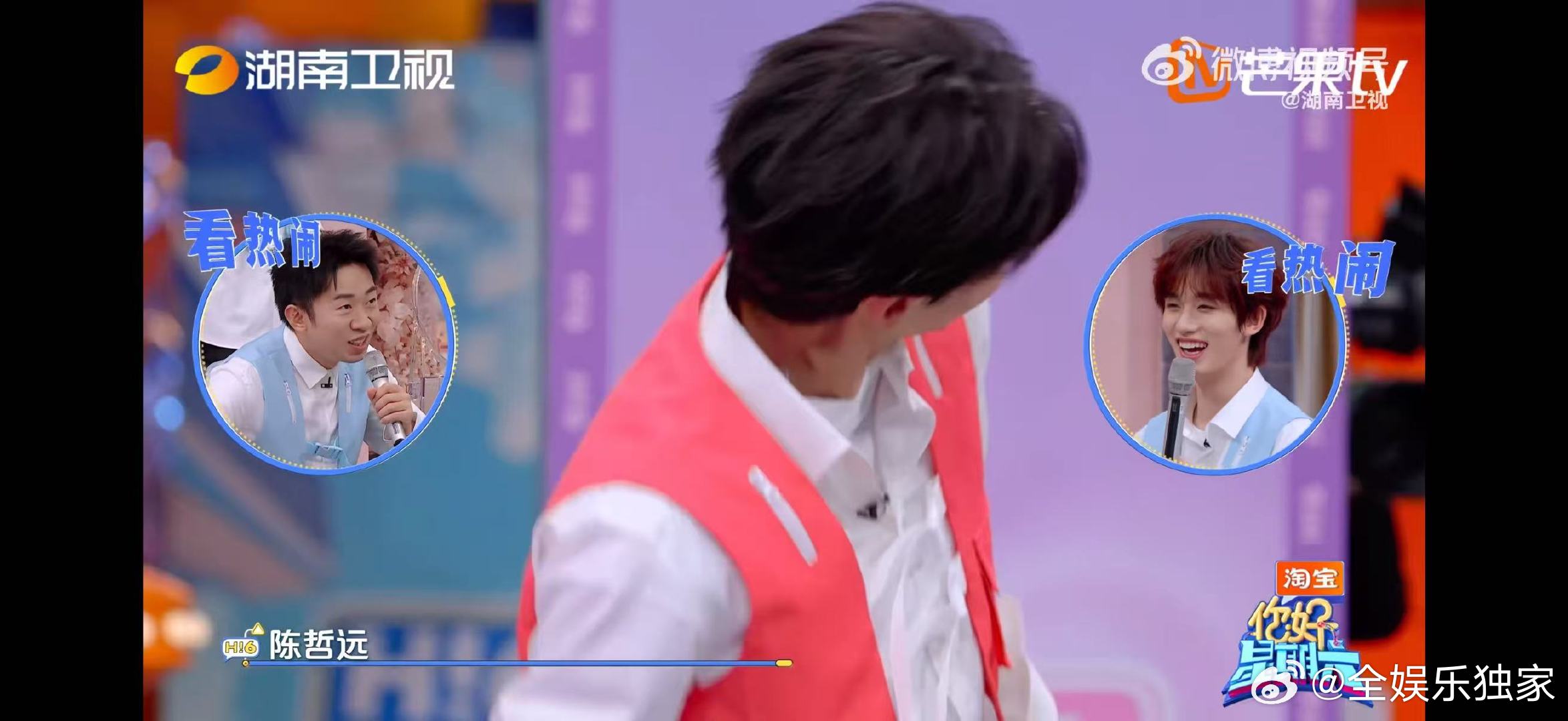 陈哲远玩游戏像摸电门离开陈哲远谁还逗我笑啊你好星期六被陈哲远的恐怖箱反应笑晕，像