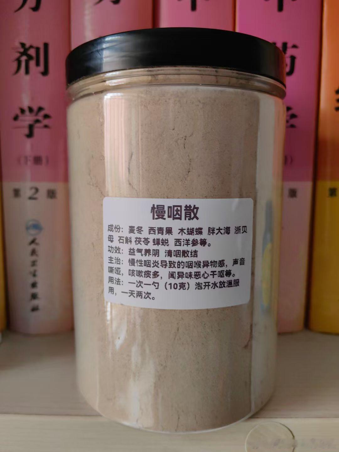 慢性咽炎是如何形成的？假如把人体看作一个小天地，咽喉则是这片天地的交通要道，如同