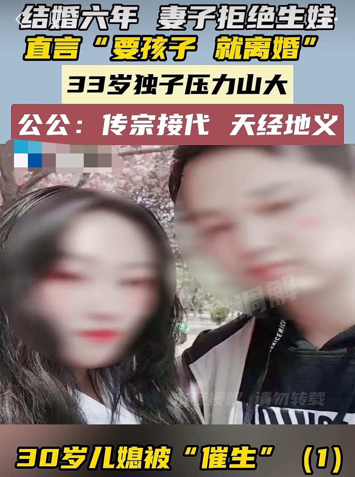 河南一夫妻结婚已经6年的时间了，到现在都没个孩子。公公婆婆很着急，想要早点抱孙子