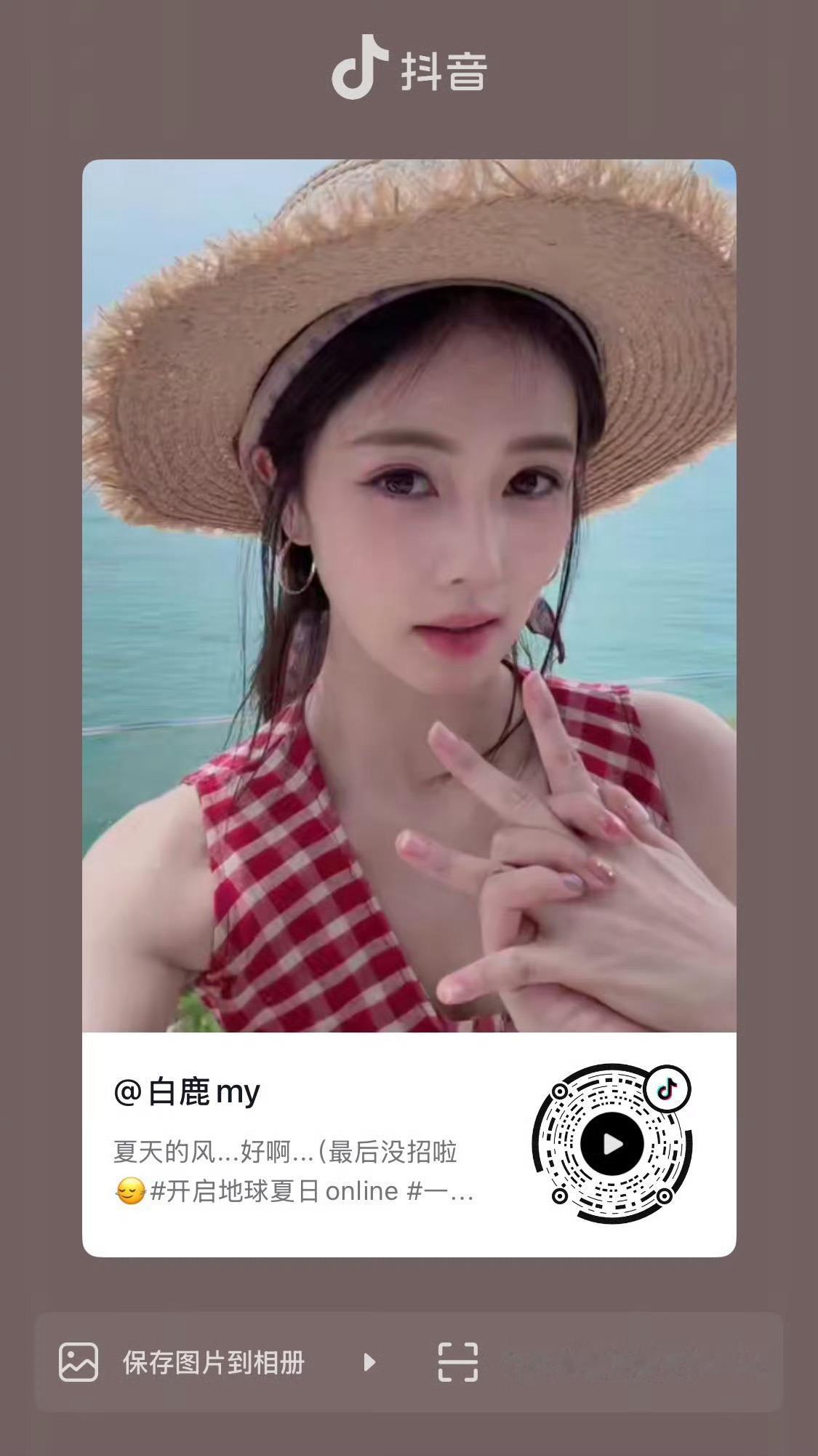 全平台rw  茸茸们来查漏✅1️⃣🦌🍠：记🦌日常 网页链接 拷走口令，来【