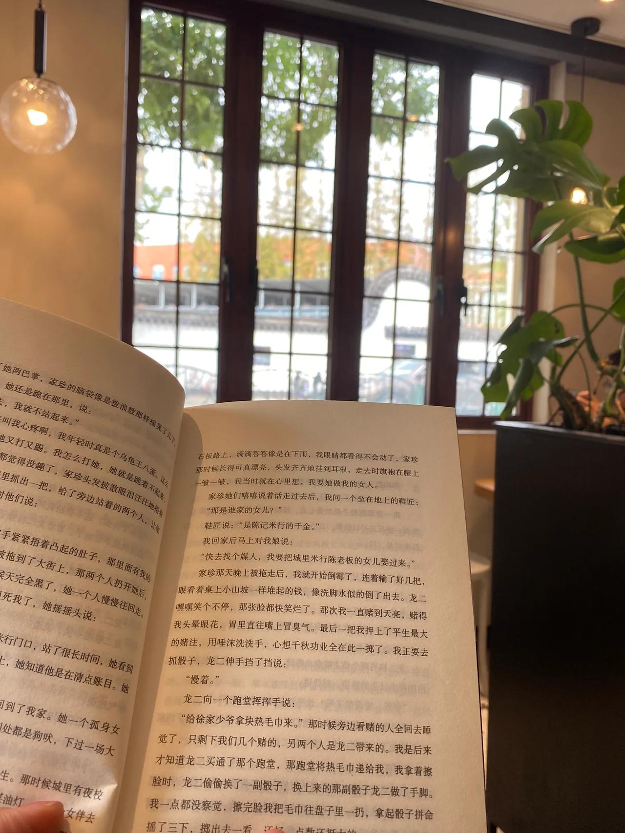 总觉得，如果一本书，
	
它突然出现在了我的生命里，
	
那一定是我需要它。
	