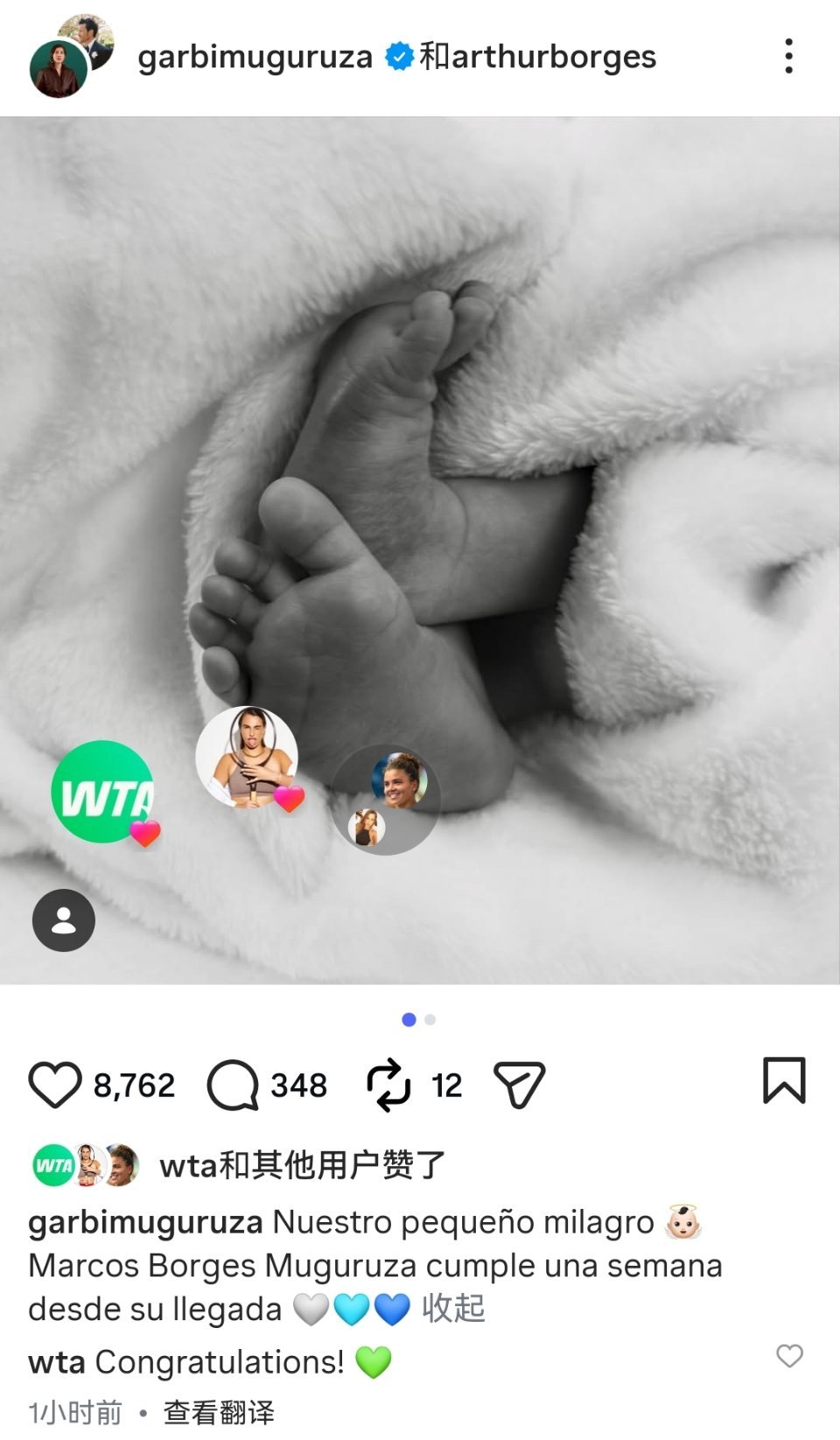 穆古鲁扎正式当妈妈啦！西班牙名将迎来家庭新成员，儿子取名为Marcos。恭喜～?