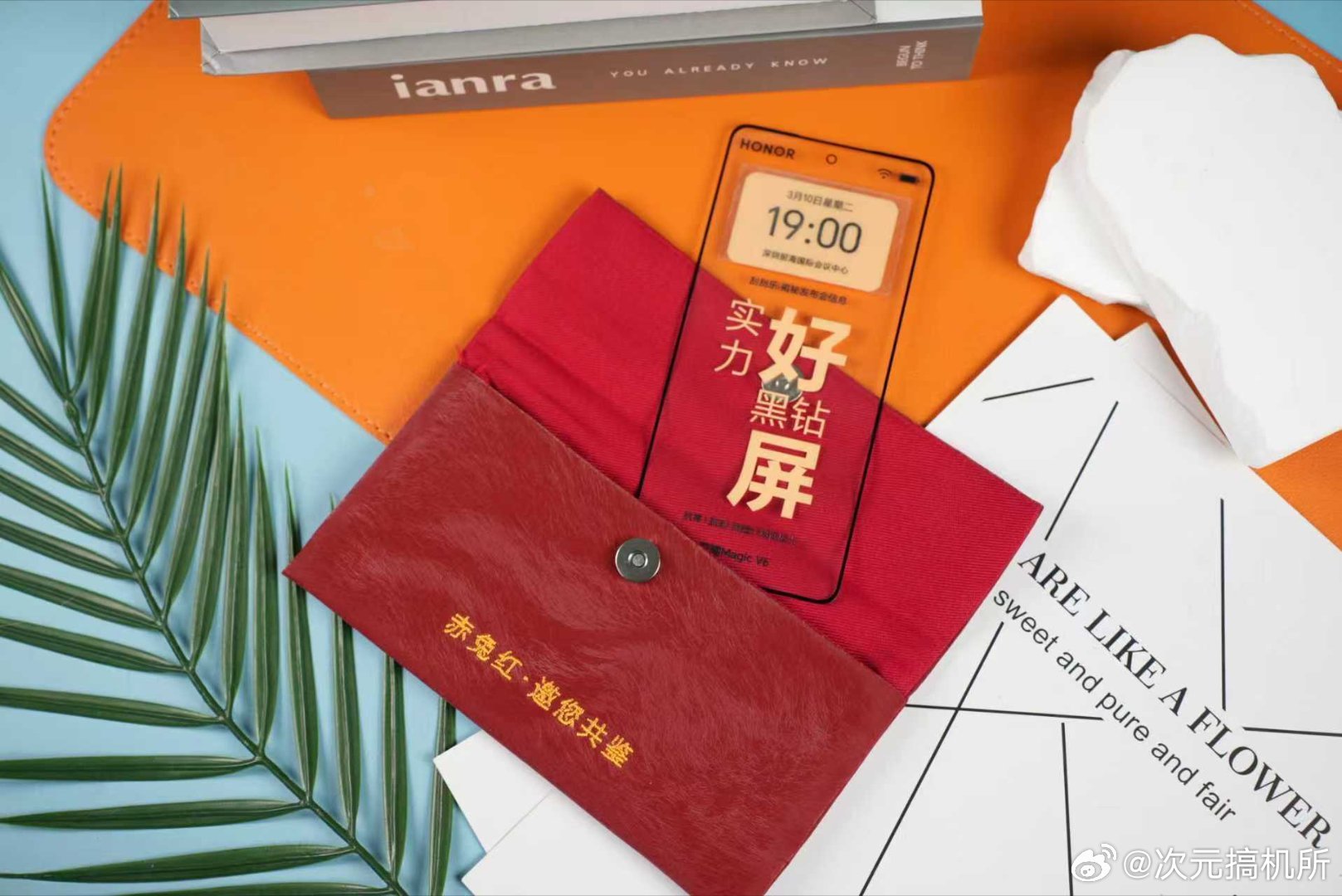 这次荣耀发布会信息居然以‘刮刮乐’的方式揭晓，用砂纸将刮奖区刮开后，这块屏幕居然