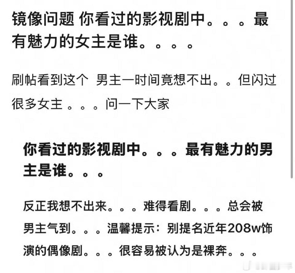 看过的影视剧里最有魅力的女主是谁最有魅力的女主是谁 提名《杀死伊芙》中的维拉内拉