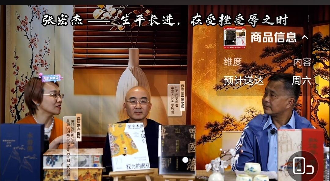 沈巍竟然说你们把书买回去，哪怕不读书也无所谓，就像陶渊明谈无弦琴一样，我们至少虔