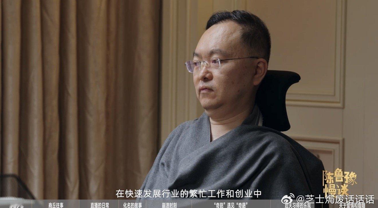蔡磊刚攒2万就捐5千给患癌女孩蔡磊曾不太理解常请假的同事 《陈鲁豫慢谈》里蔡磊的