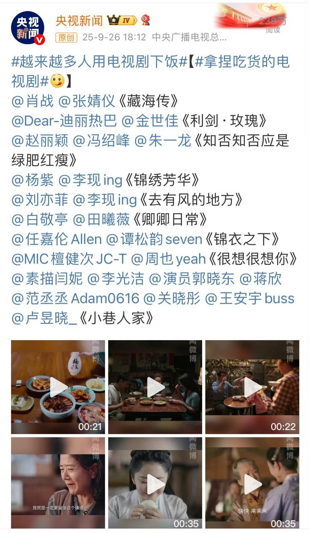 下饭菜剧怎么会没有杨幂的《生万物》呢❓ [doge] ​​​