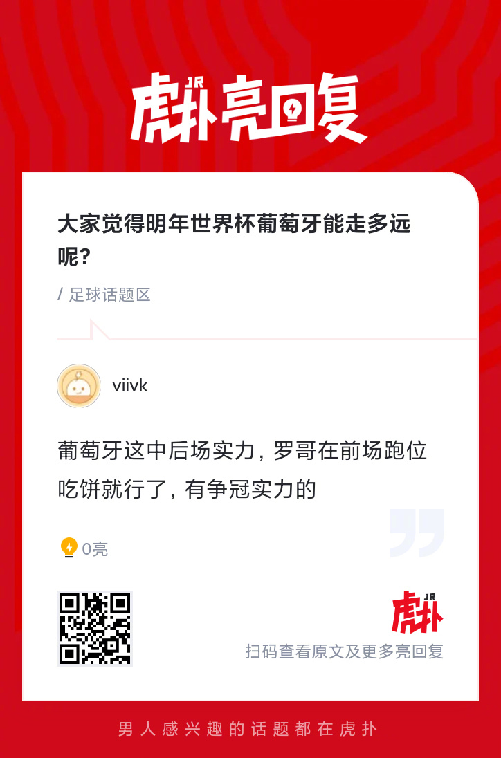 足坛有哪些球员实力很一般，却长了一张“巨星脸”？ 