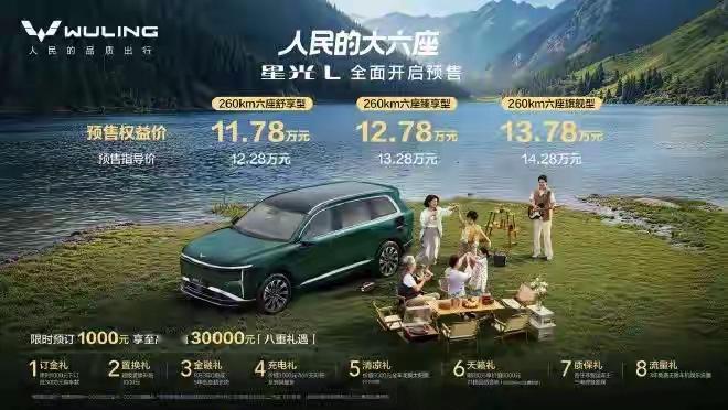 雷军没想到、李想没想到、何小鹏没想到，连王传福和尹同跃也没想到！那个号称人民的库