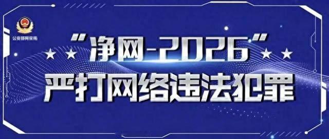 净网专项行动 | 网传“成都一小区楼顶埋7岁男童”为谣言