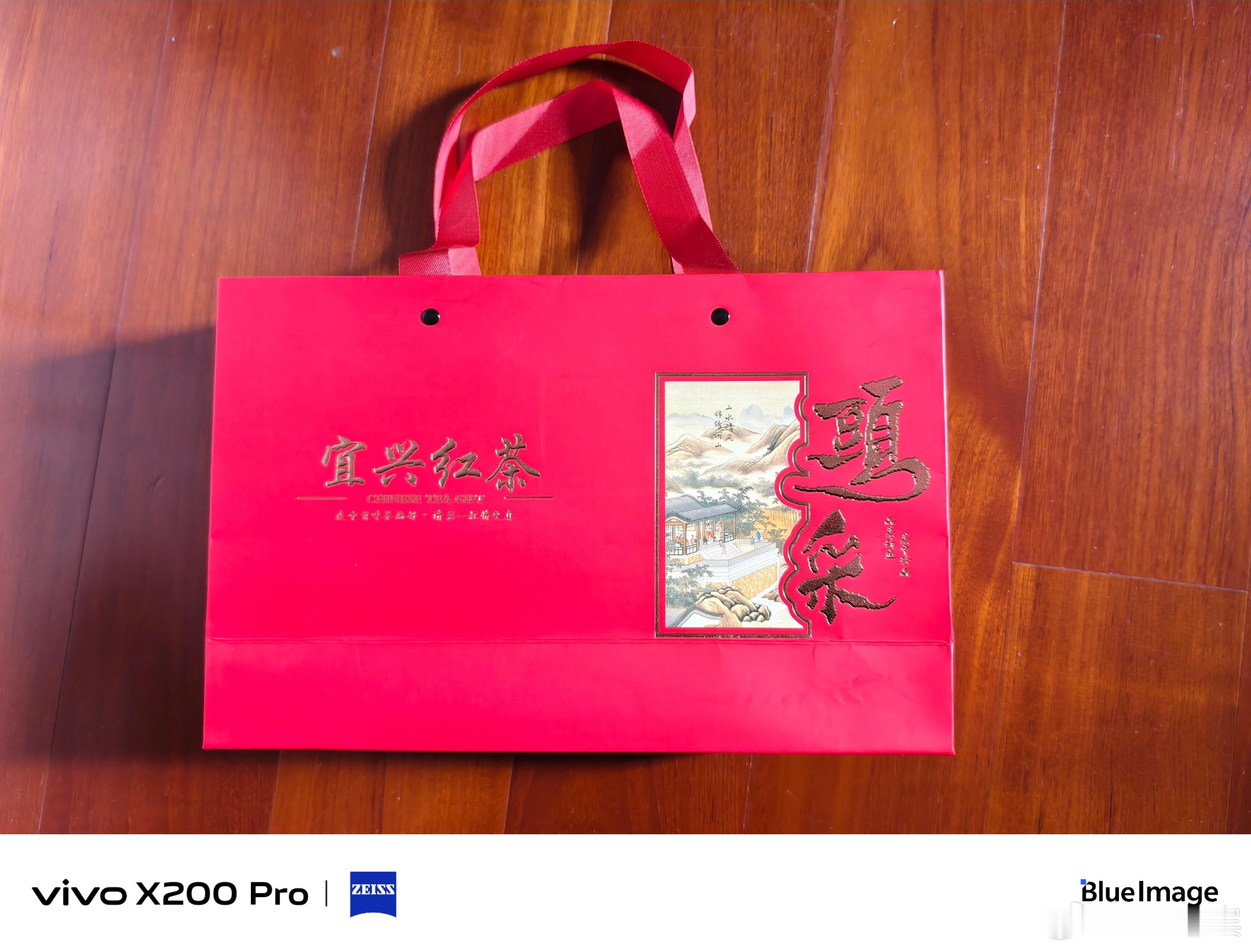 一、宜兴红茶，一盒两桶，全新未拆封，包装精美，秋冬养胃，口感醇厚。物美价廉，送礼