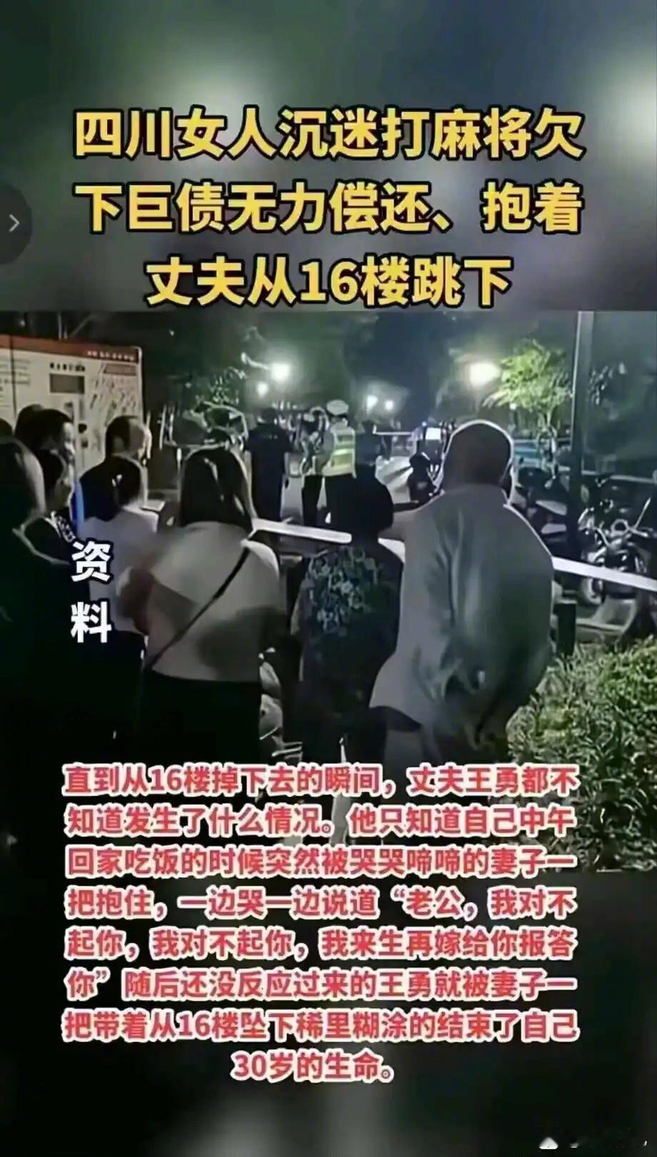 我们的感情就像跳楼机！[doge] ​​​