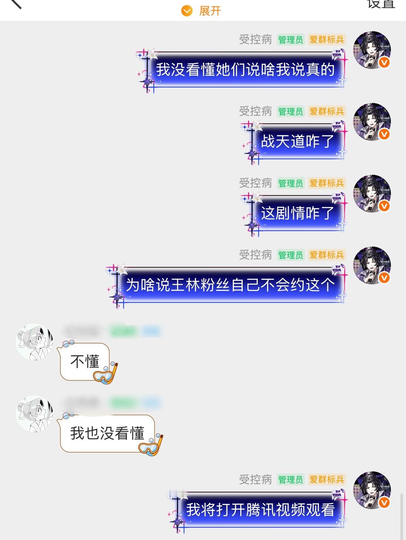 我要看看这个剧情到底咋了 