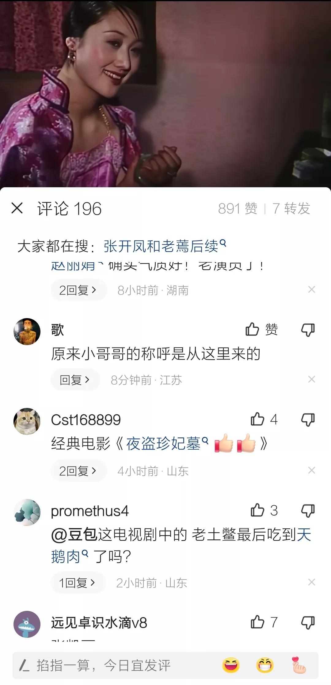 影视推荐，一步老电影有一种说不出的感觉
独属冬天的记忆 冬季电影风