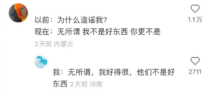 本人今后的人生态度belike：