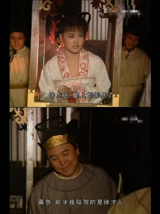 “王公公，宠幸怎么这么麻烦呀”
