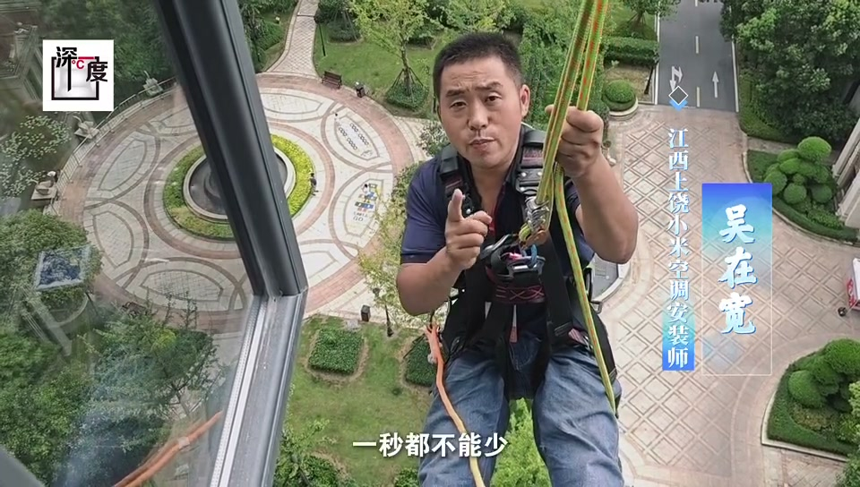 我们公司这些年搬过几次家，办公室基本一直用小米空调，每次师傅上门都很认真负责，看