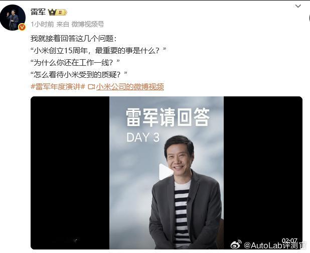 雷军：因为我们的小米模式非常新，小米成长速度又很快，就很容易被大家误解雷军回应小