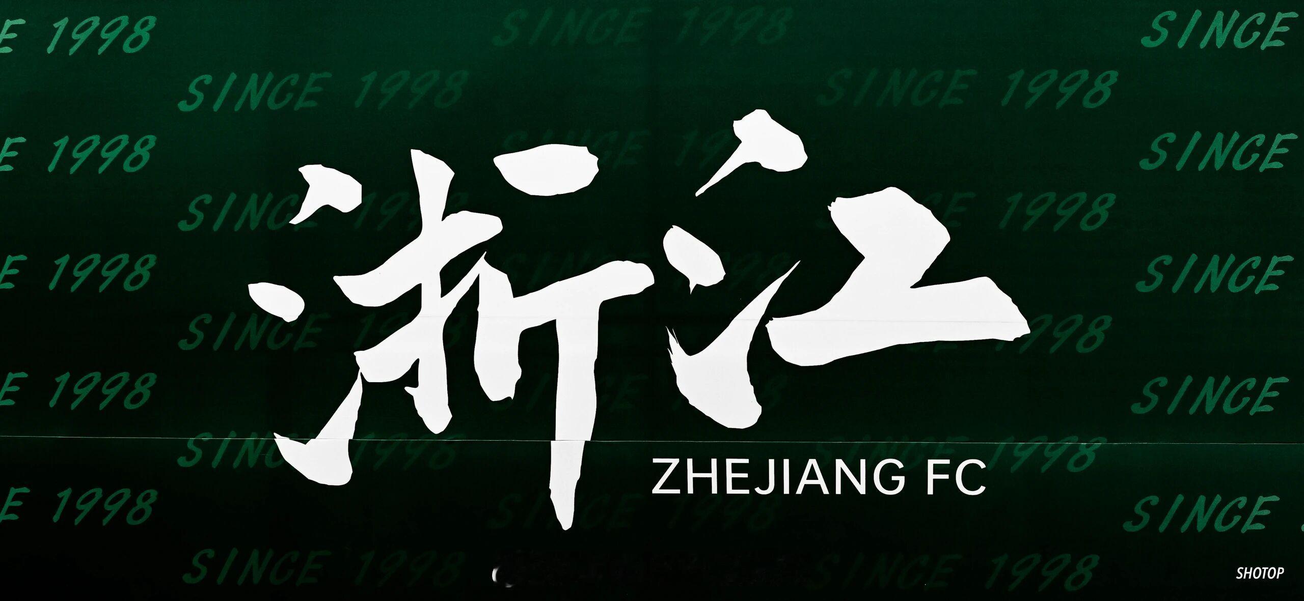 卓老板说，这是送给正缘的爱。💚💚💚⚽️⚽️⚽️ 杭州