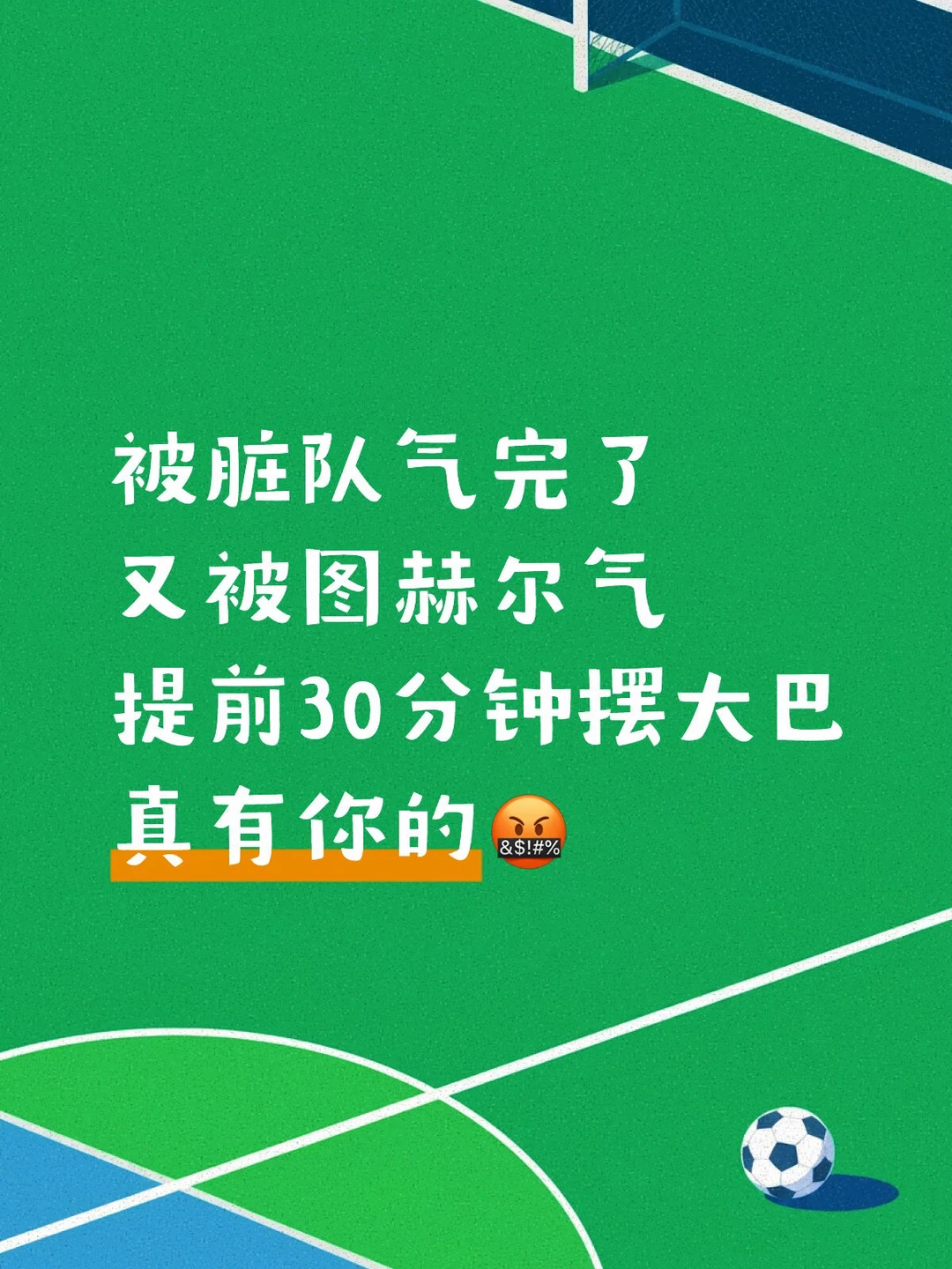 这是苦了今年这批优秀的英格兰球员 凯恩叔叔[哭惹R]