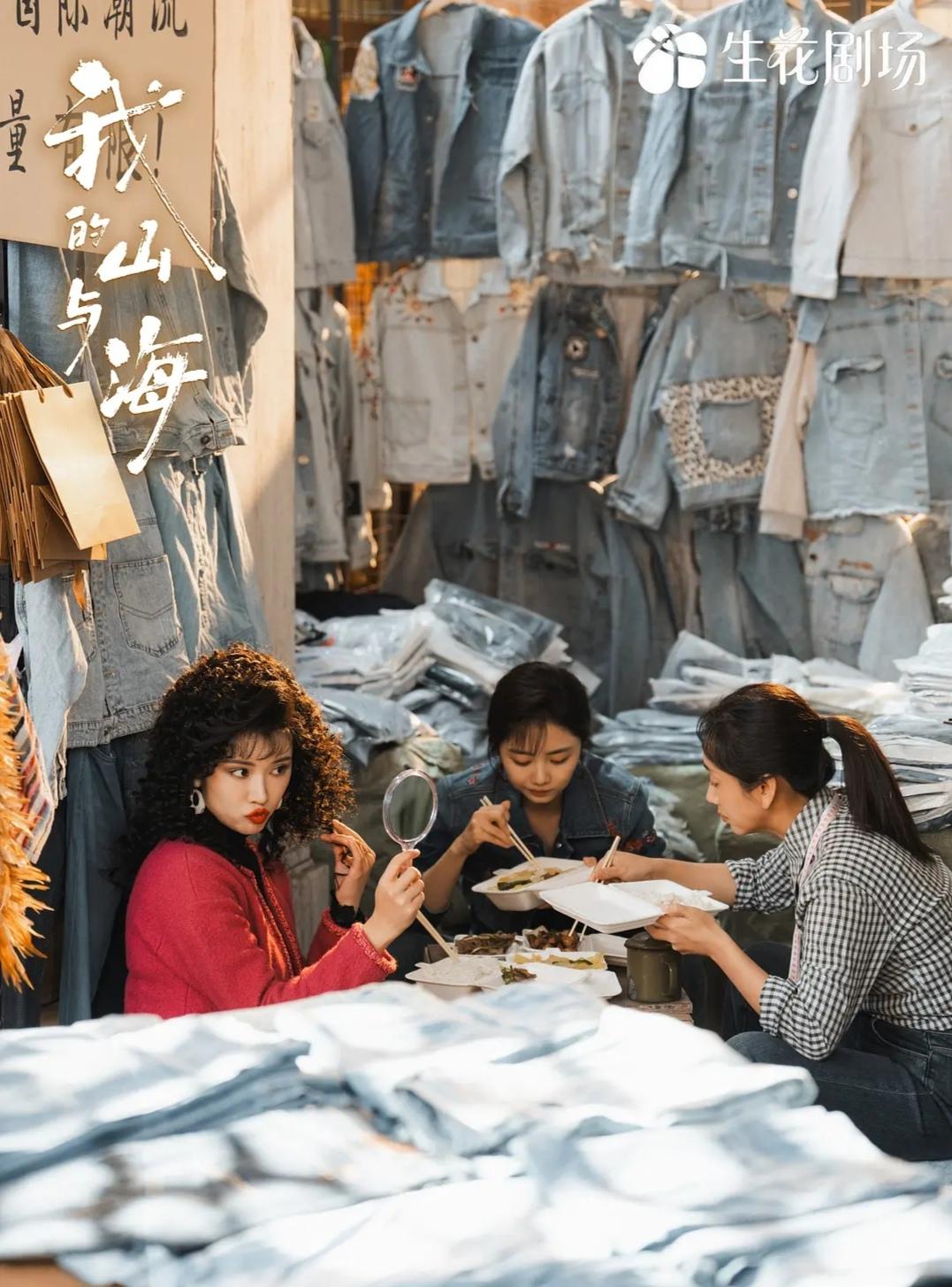 《我的山与海》：看到李娟怒扇郝倩倩，才知道，她对周连长的感情有多深！

眼看着郝